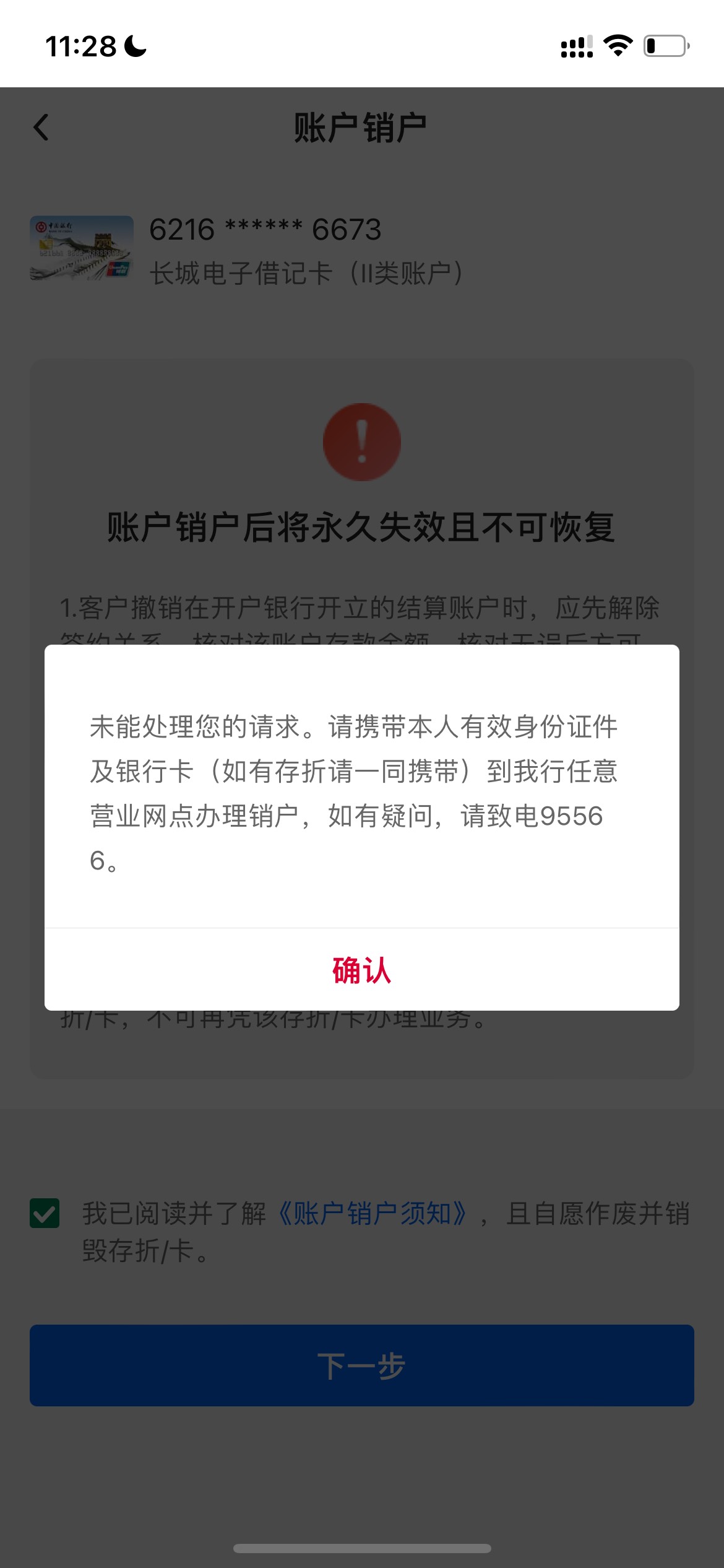 有一类实体，怎么石家庄中行销不了

91 / 作者:追梦人很有爱 / 