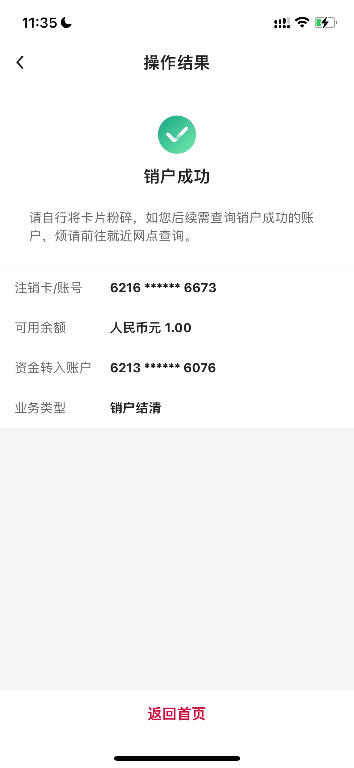 有一类实体，怎么石家庄中行销不了

58 / 作者:追梦人很有爱 / 