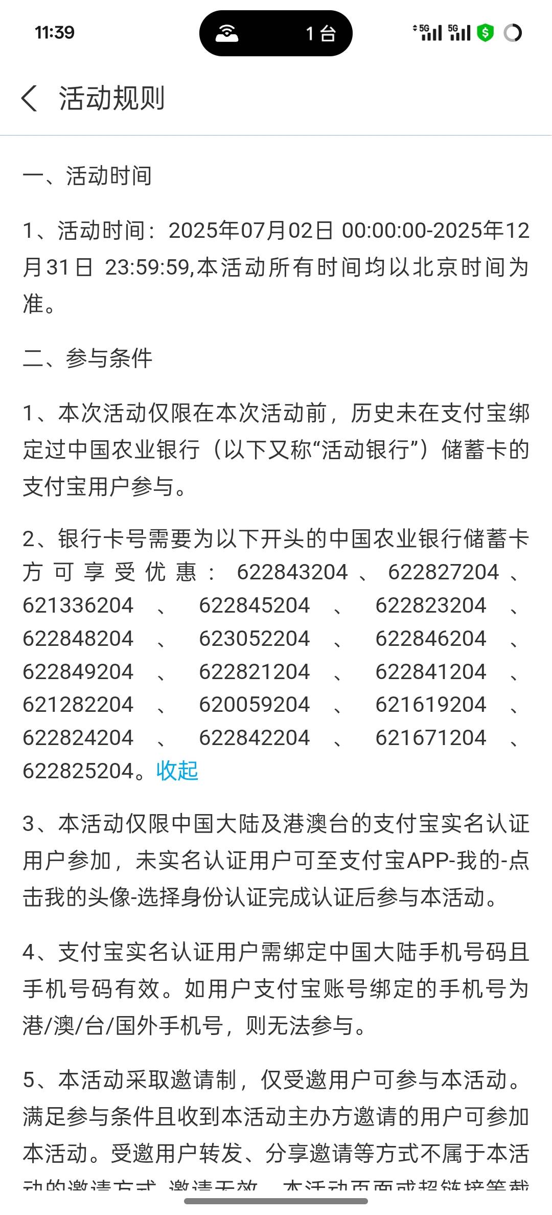 这是哪里的卡20-10？首绑


89 / 作者:挂壁老大哥 / 