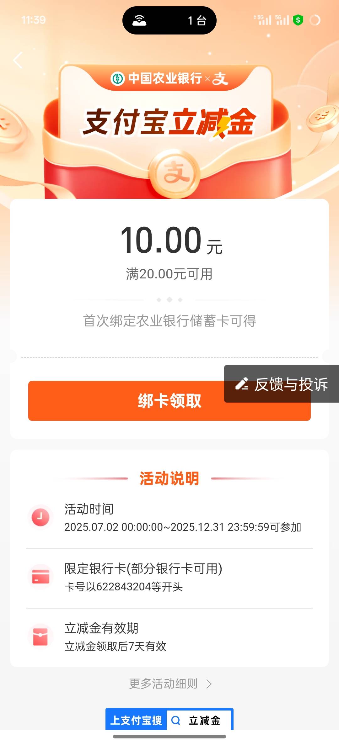 这是哪里的卡20-10？首绑


73 / 作者:挂壁老大哥 / 