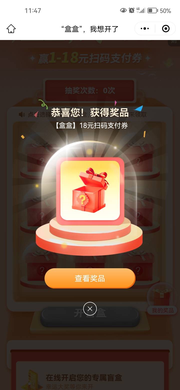 遭了。一年终于中大奖了。


2 / 作者:岸上狗蛋 / 