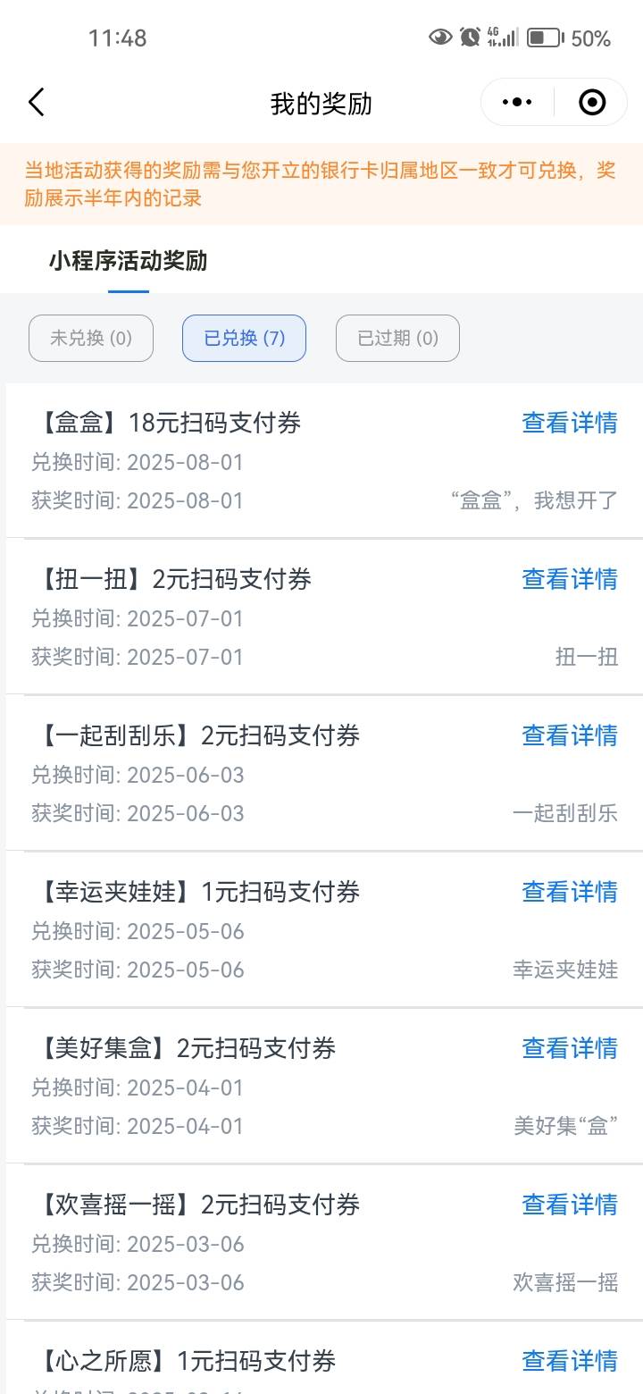 遭了。一年终于中大奖了。


73 / 作者:岸上狗蛋 / 