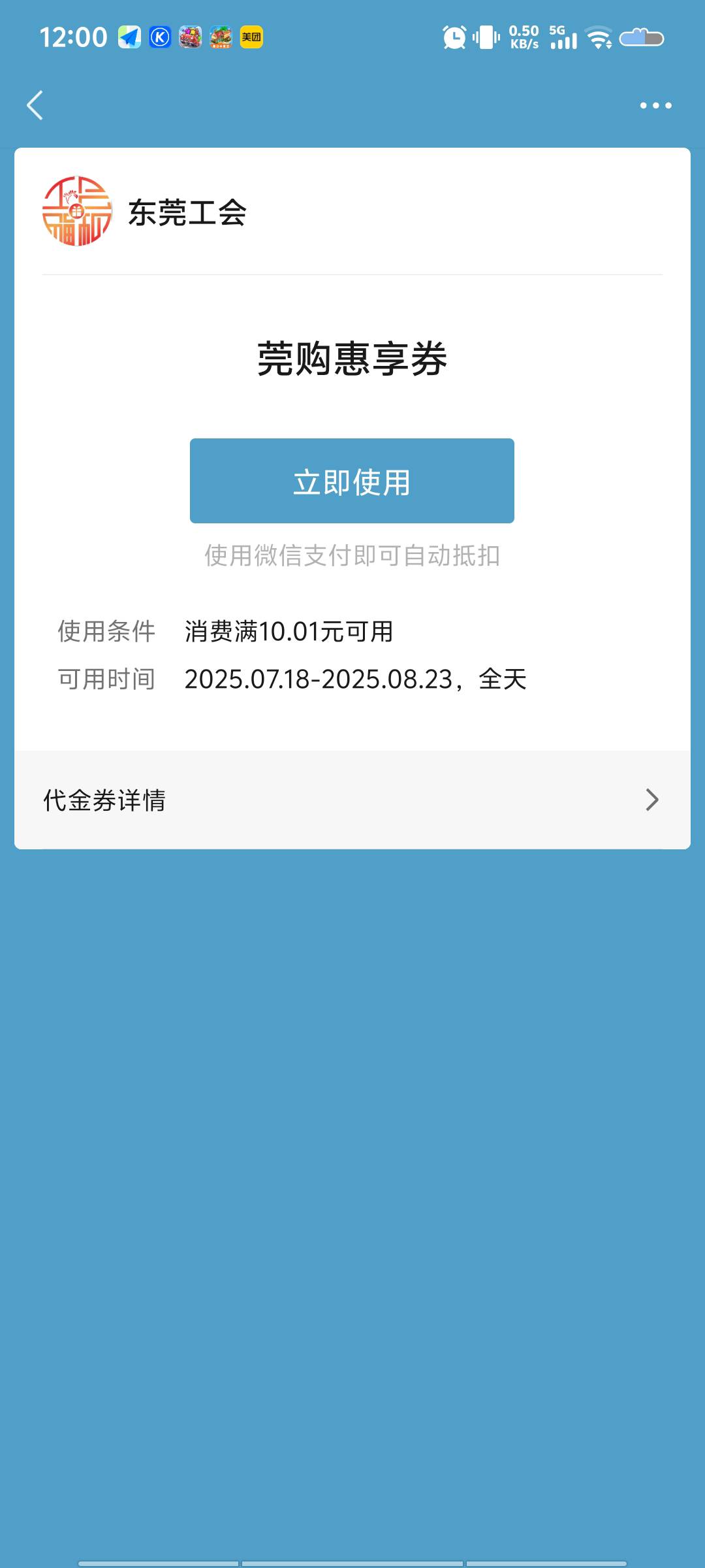 这个不抵扣，谁有办法

45 / 作者:人帅气质佳. / 