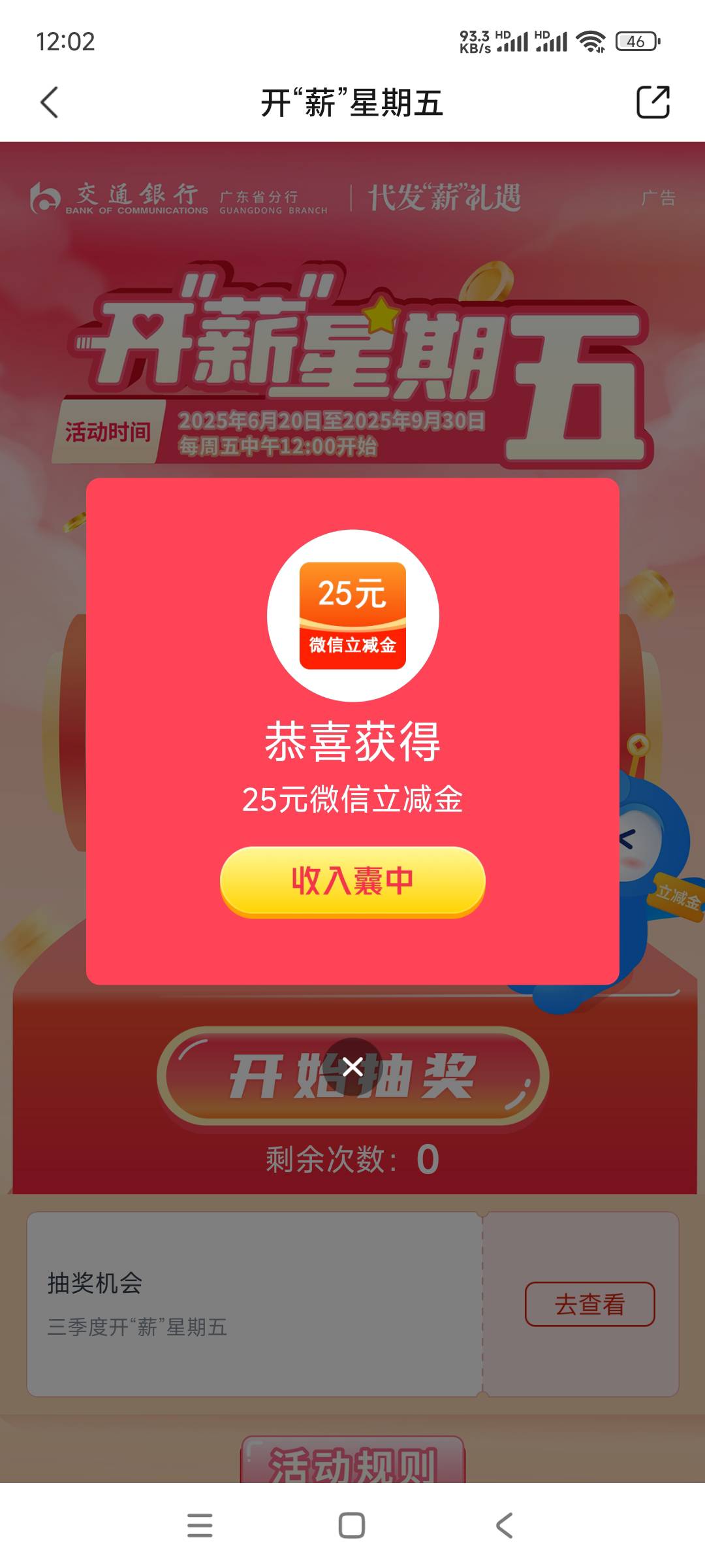 低保

58 / 作者:嗯嗯呢哦哦 / 