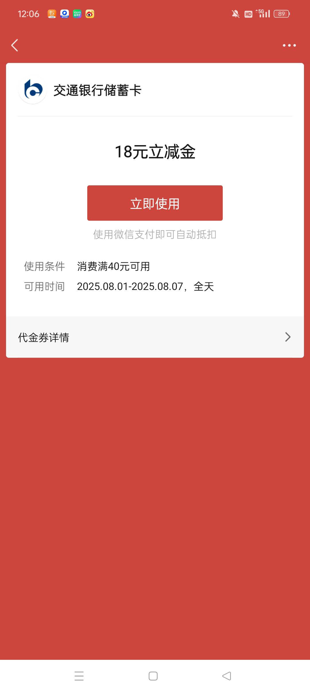 北京交通

21 / 作者:老哥搞不懂 / 
