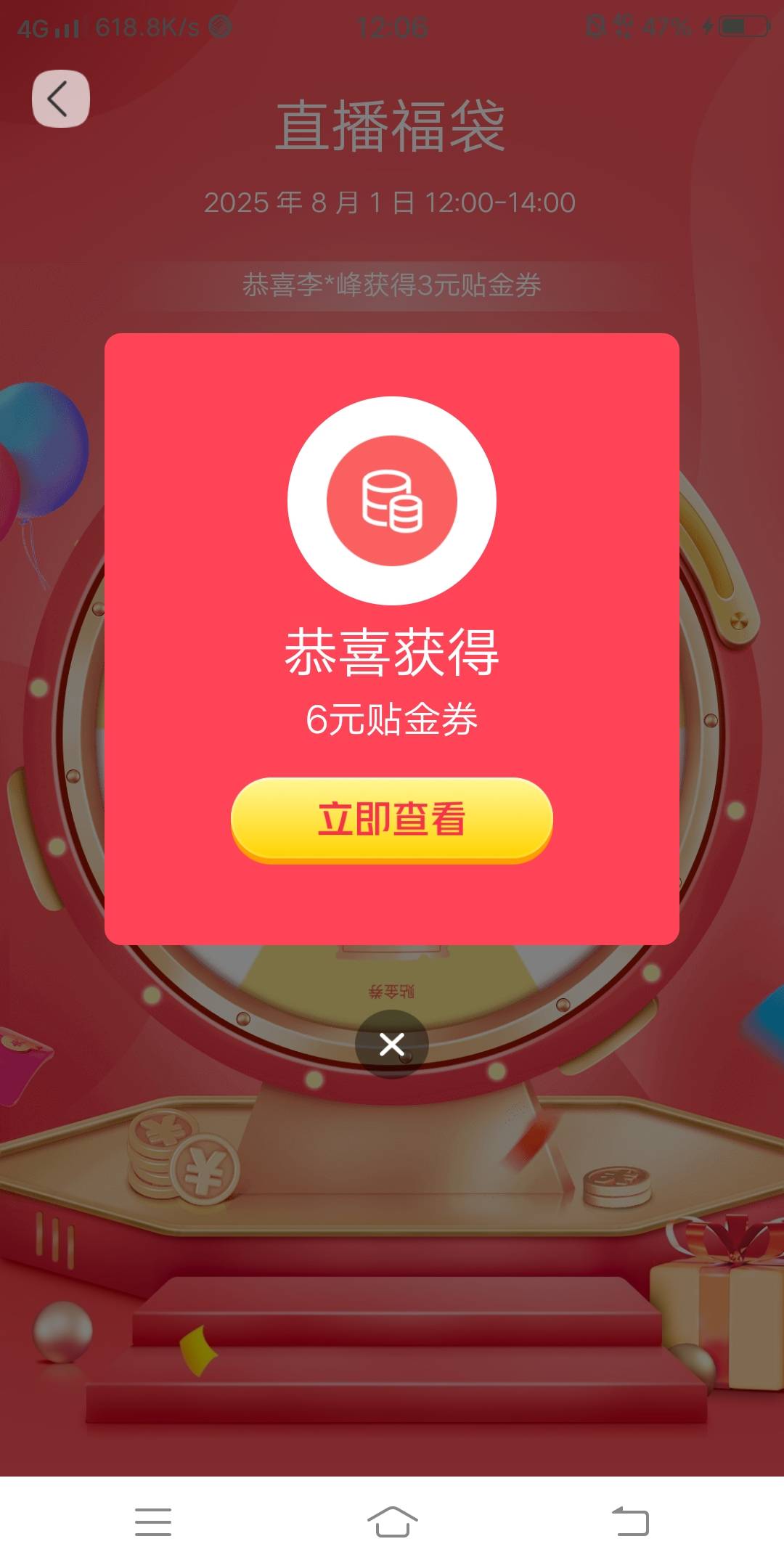 6毛，不是低保就行

55 / 作者:嗯呢喃 / 