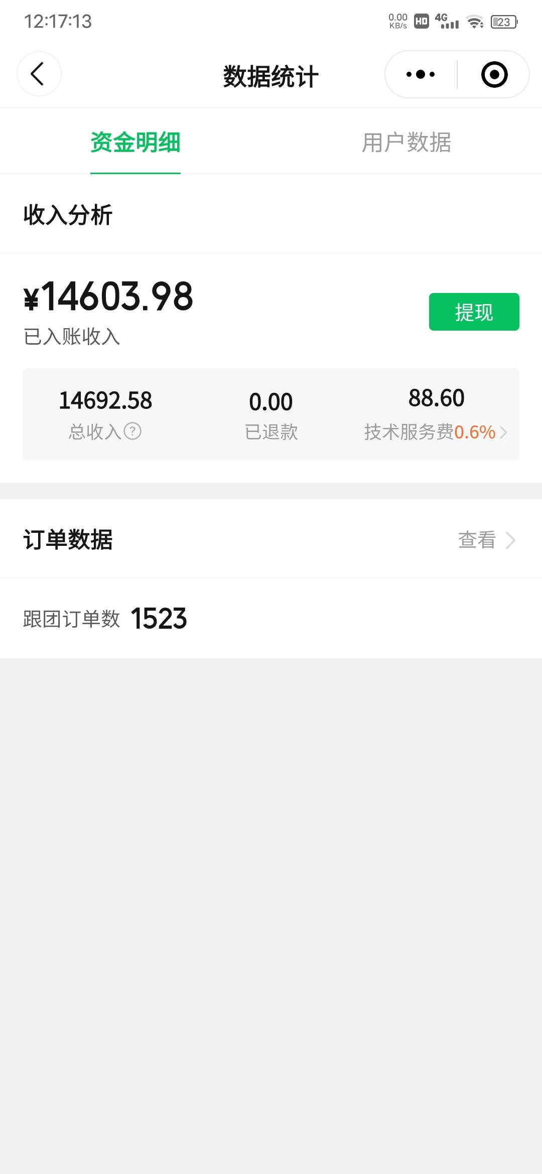 还是以前的农业爽啊，怀念

31 / 作者:会狼嚎的猪 / 