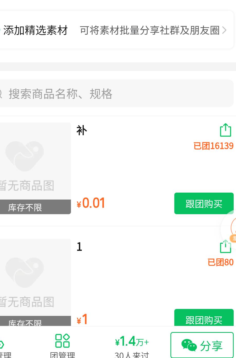 还是以前的农业爽啊，怀念

73 / 作者:会狼嚎的猪 / 