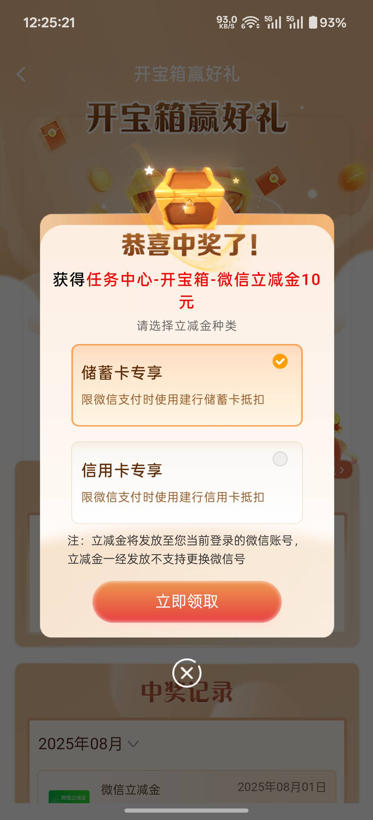 想不到现在还有10毛

63 / 作者:猪tutututu / 