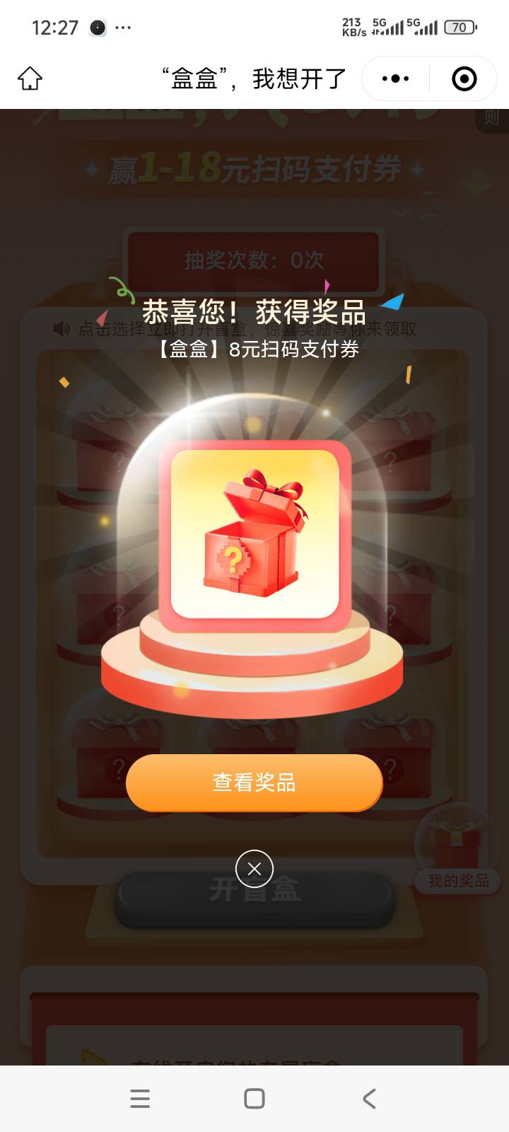 破零

16 / 作者:取名叫小丑 / 