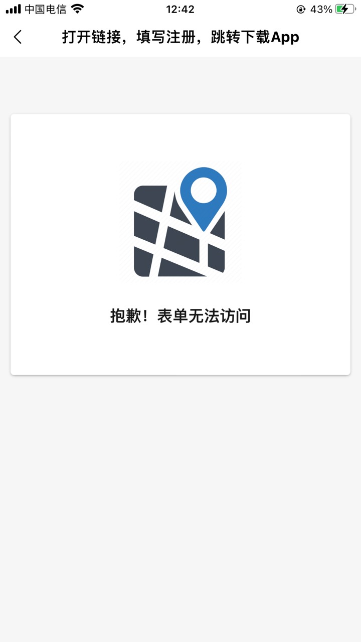 拍拍提交第二个图给过了  滑动一下就是第二张



84 / 作者:太上皇上 / 