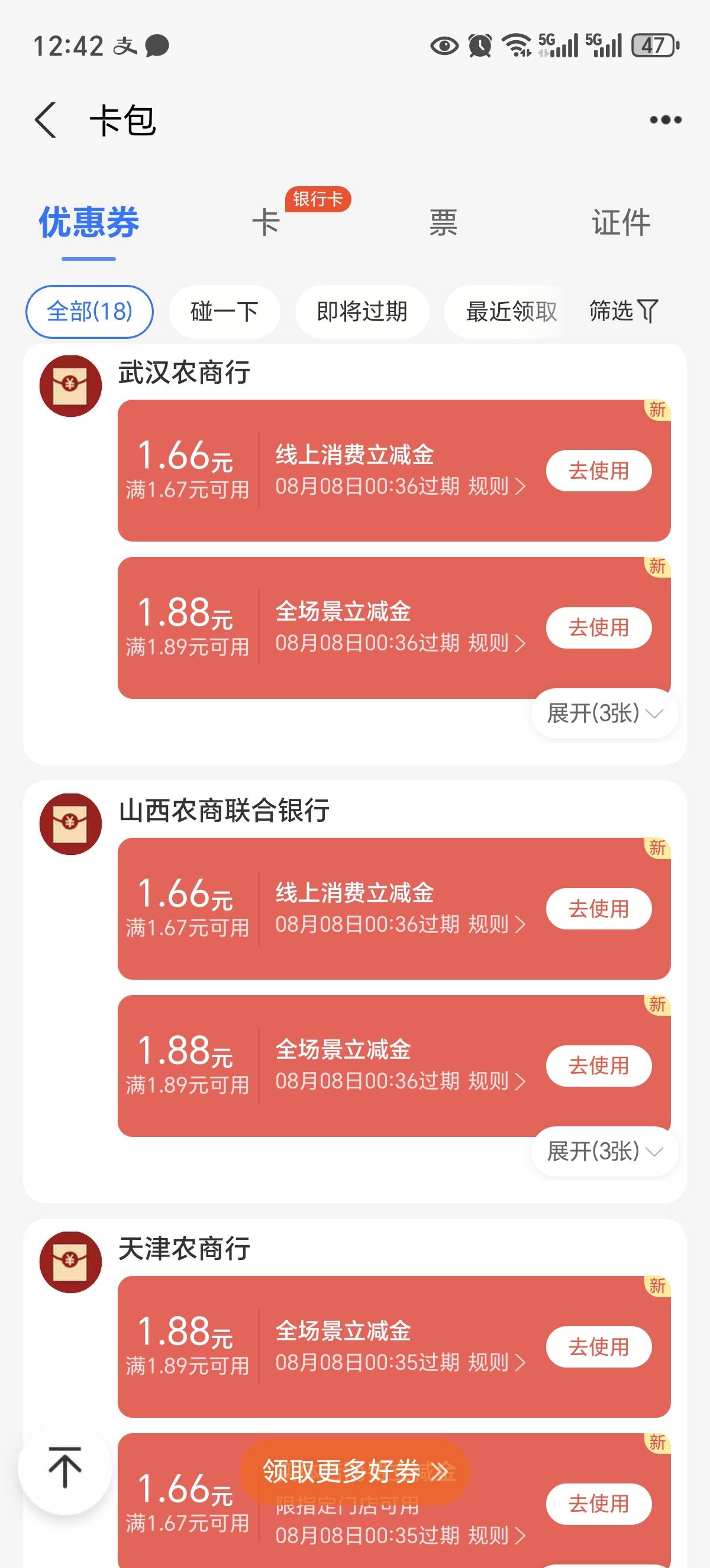 踏马的，全废了


81 / 作者:北向南 / 