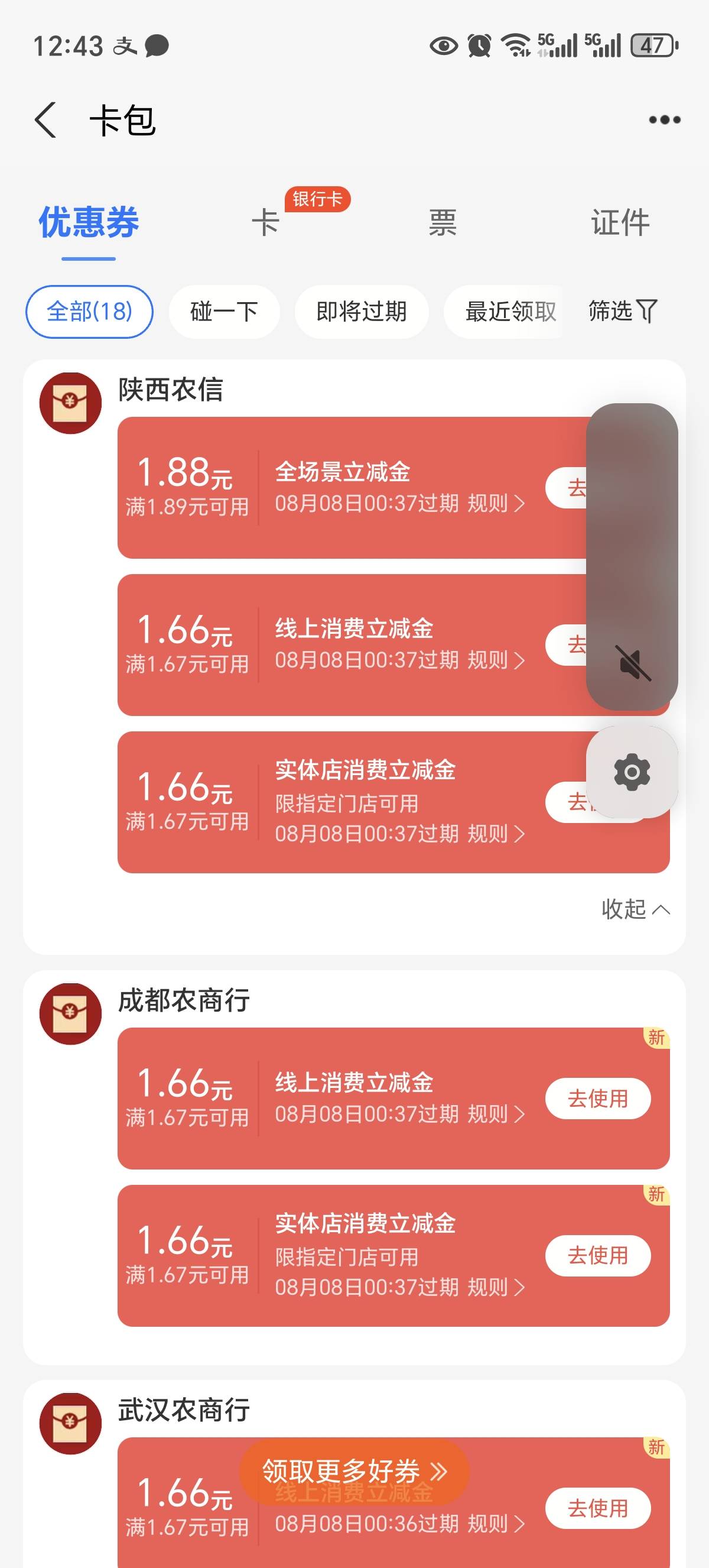 踏马的，全废了


53 / 作者:北向南 / 