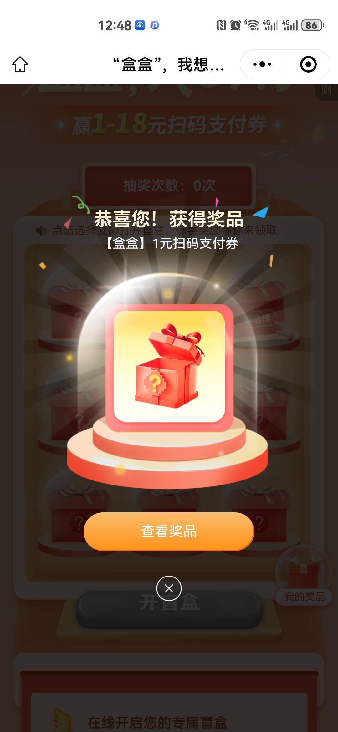 破零

14 / 作者:红红红花 / 