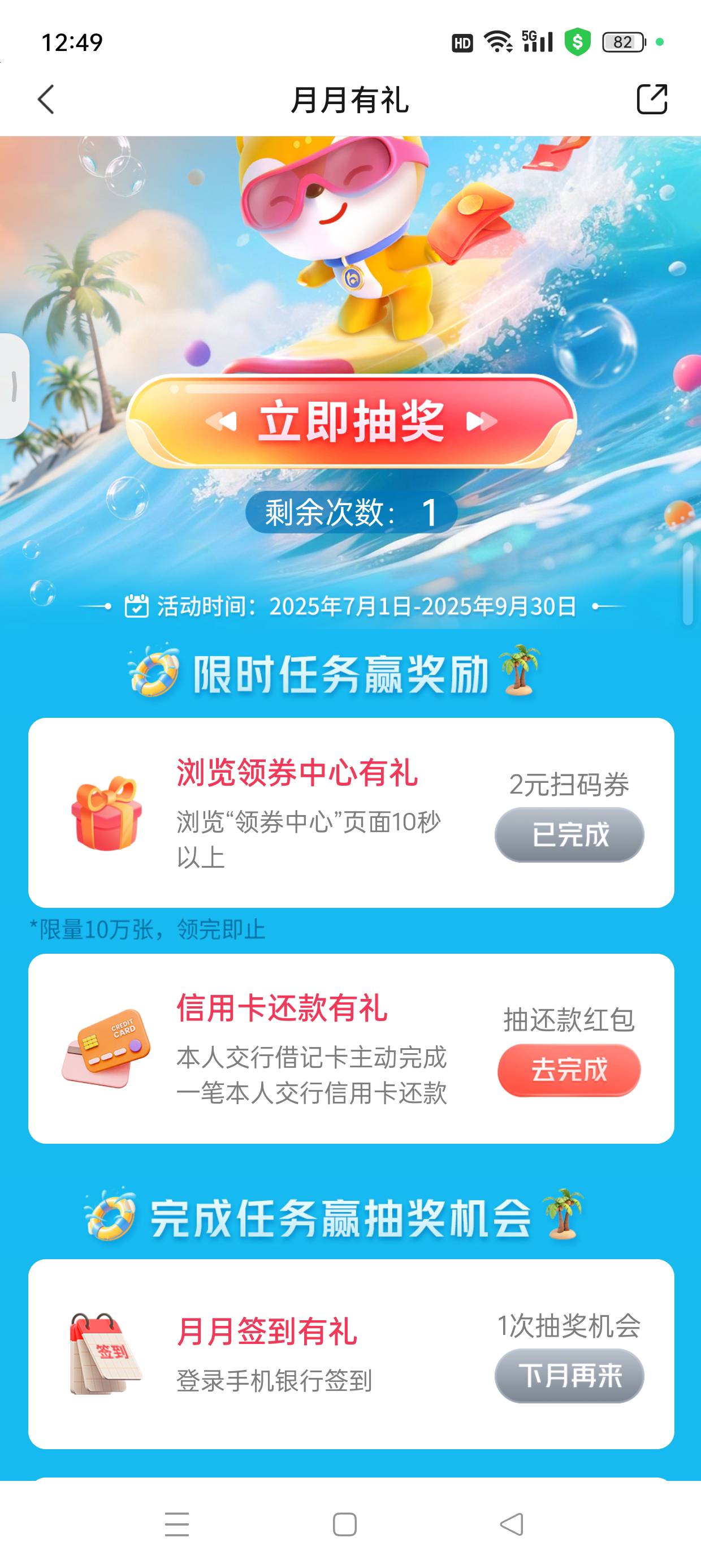 娇娇月月有礼这里有个2毛

88 / 作者:七月七y / 
