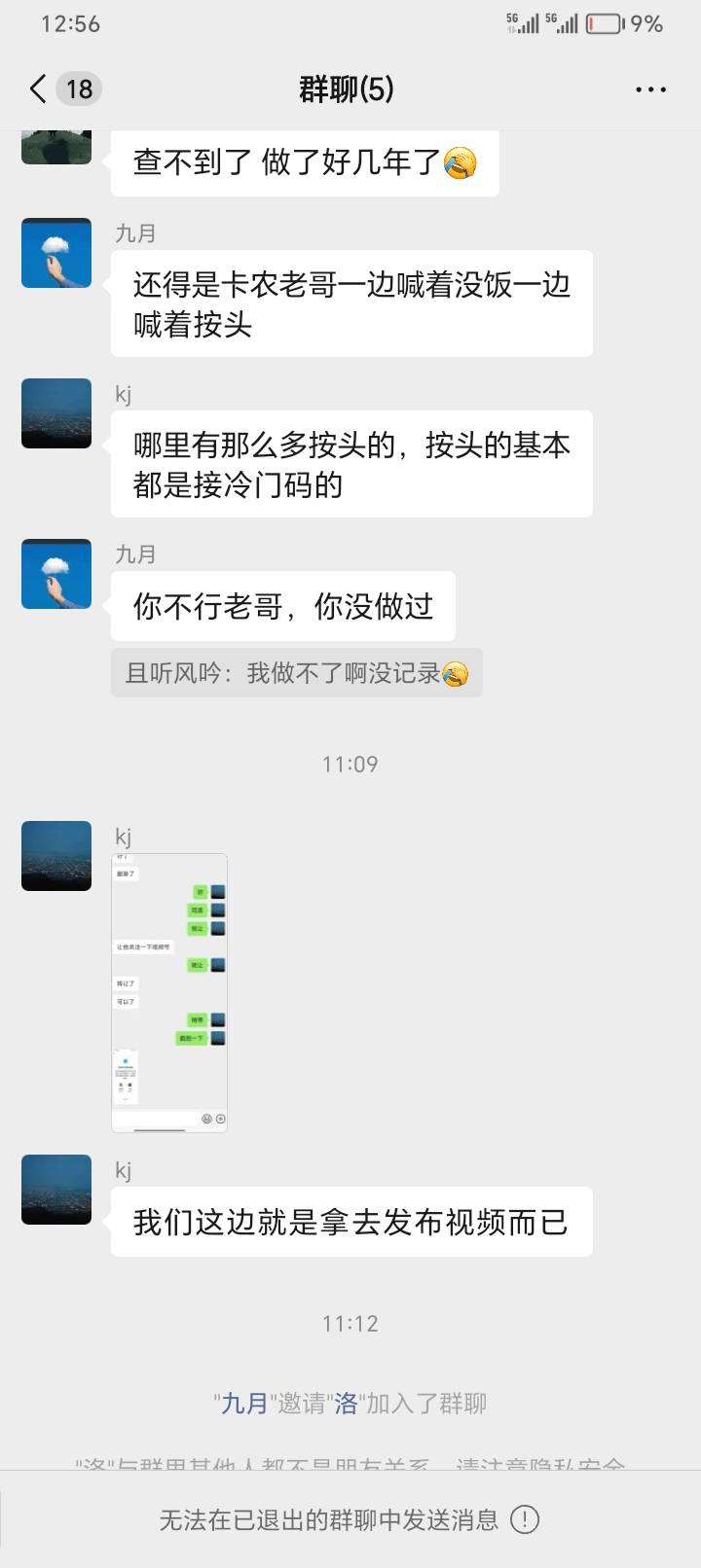 都来看看，自己在这拉人拉不到破防了，哈哈哈，收公众号的，还纯绿色，哈哈哈，等会我9 / 作者:隔壁老王家小王 / 