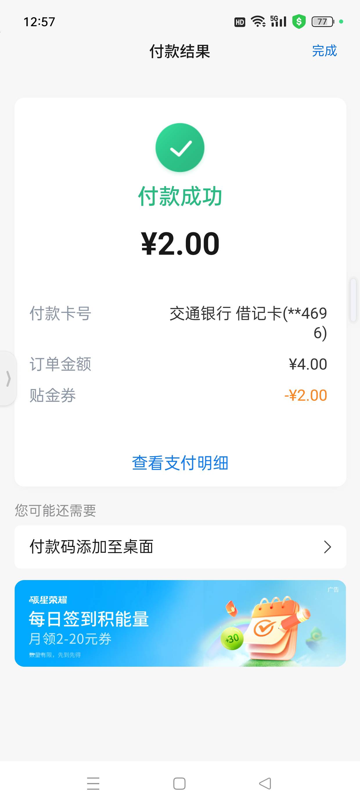 娇娇月月有礼这里有个2毛

47 / 作者:七月七y / 