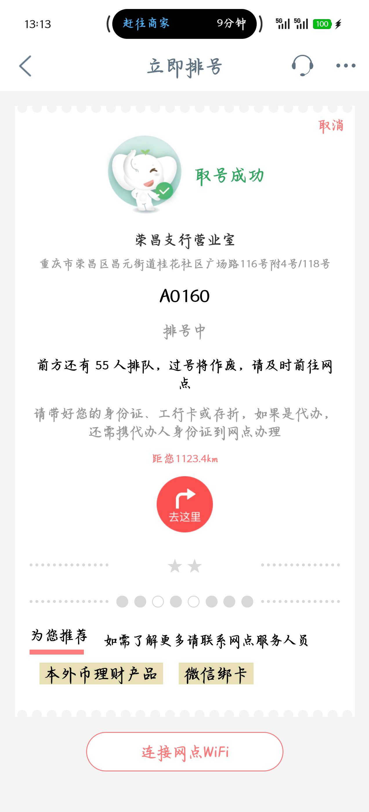 这啥意思，能有那么多人

60 / 作者:赋能 / 