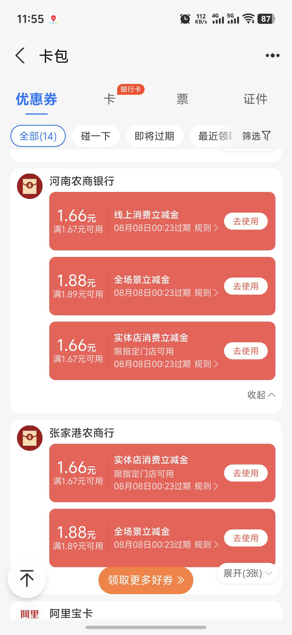 老哥们微博封了，有没有别的软件可以T？

24 / 作者:藝社 / 