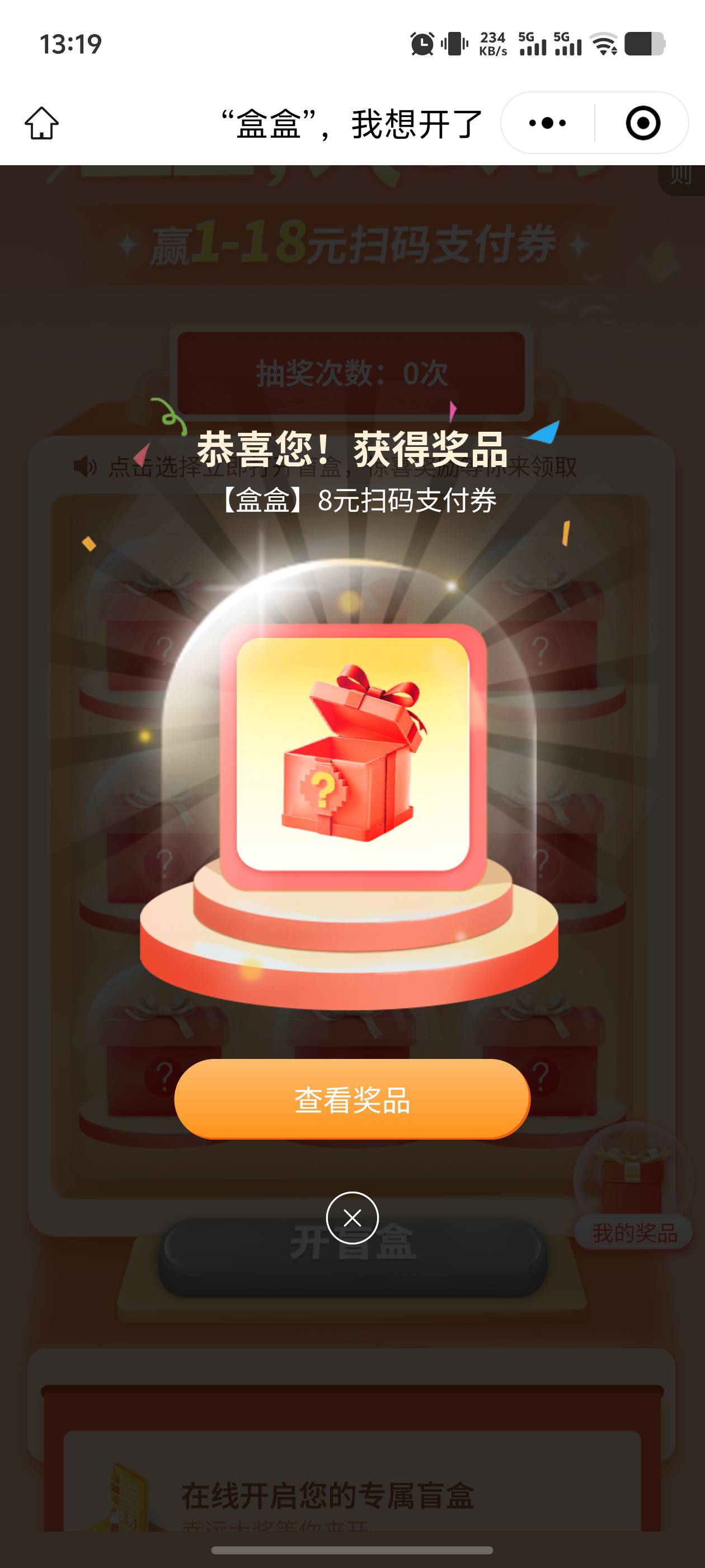 终于不是两毛了

23 / 作者:逼两拳皇 / 