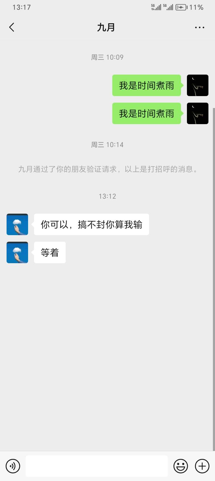 呦，zp破防威胁我，吓死人家了，都吓尿了，哈哈哈，没人做单自己破防！怎么？没人做单22 / 作者:隔壁老王家小王 / 