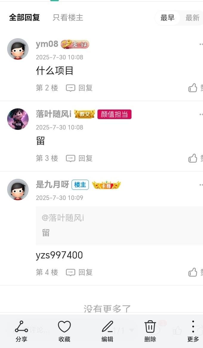 呦，zp破防威胁我，吓死人家了，都吓尿了，哈哈哈，没人做单自己破防！怎么？没人做单35 / 作者:隔壁老王家小王 / 