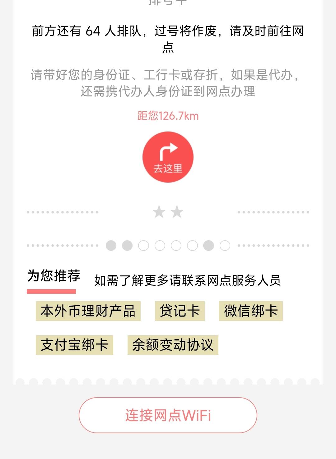 业务员要报警了

19 / 作者:顺风耳 / 