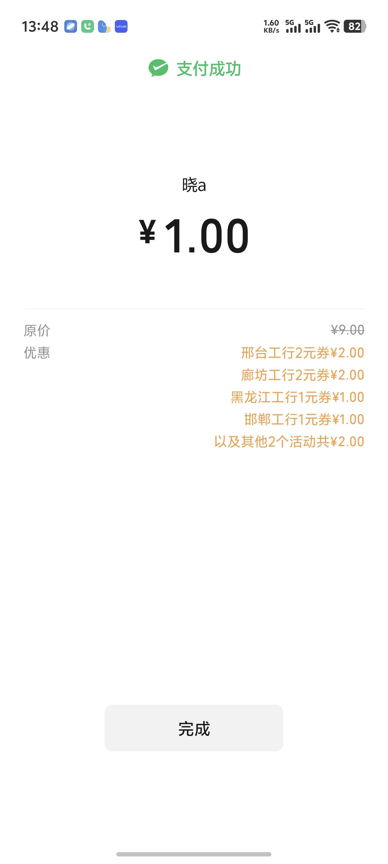 大妈立减金是真多今天

17 / 作者:好HHHH / 