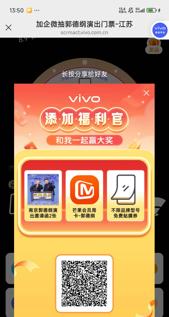 芒果周卡，送了

70 / 作者:mmm来了 / 