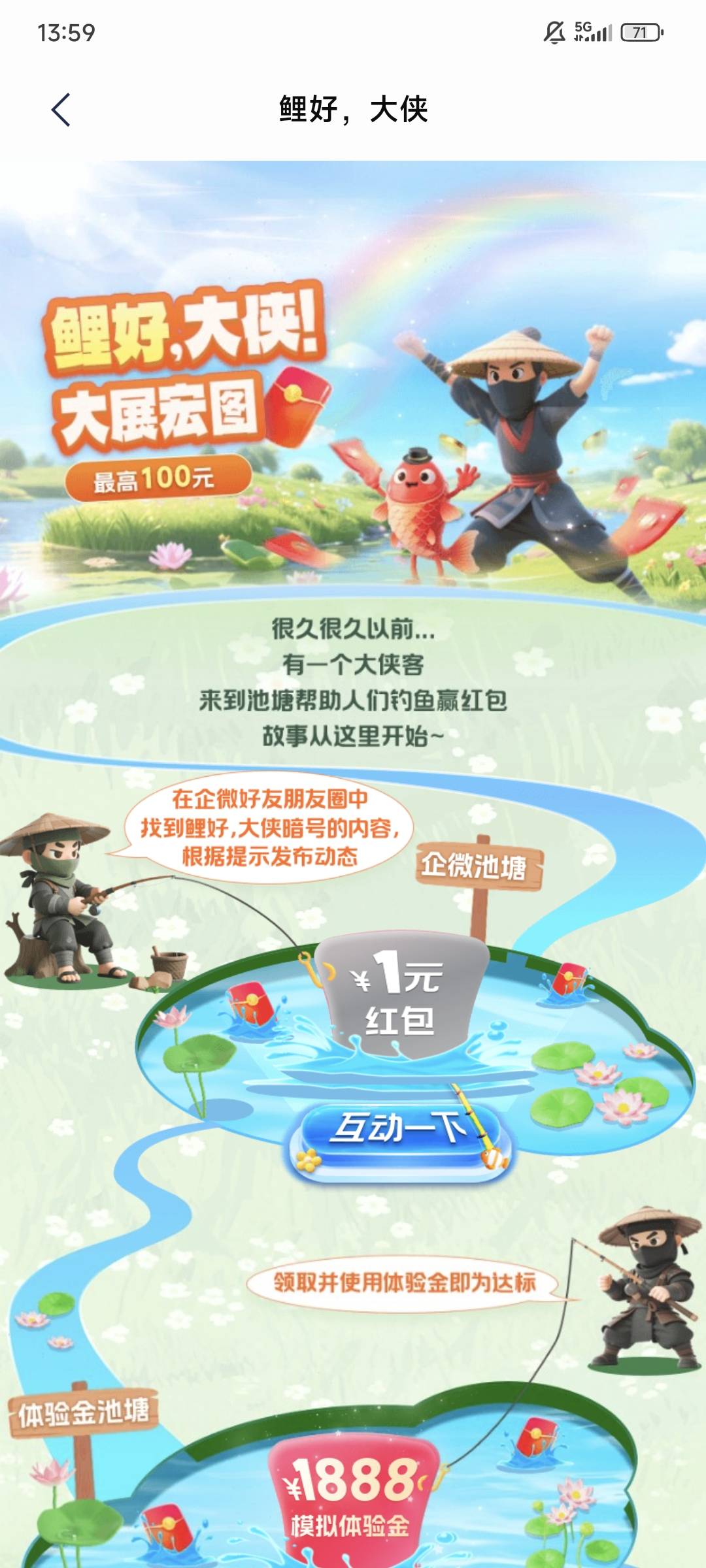 浦发怎么玩的这个

51 / 作者:ㅤs / 