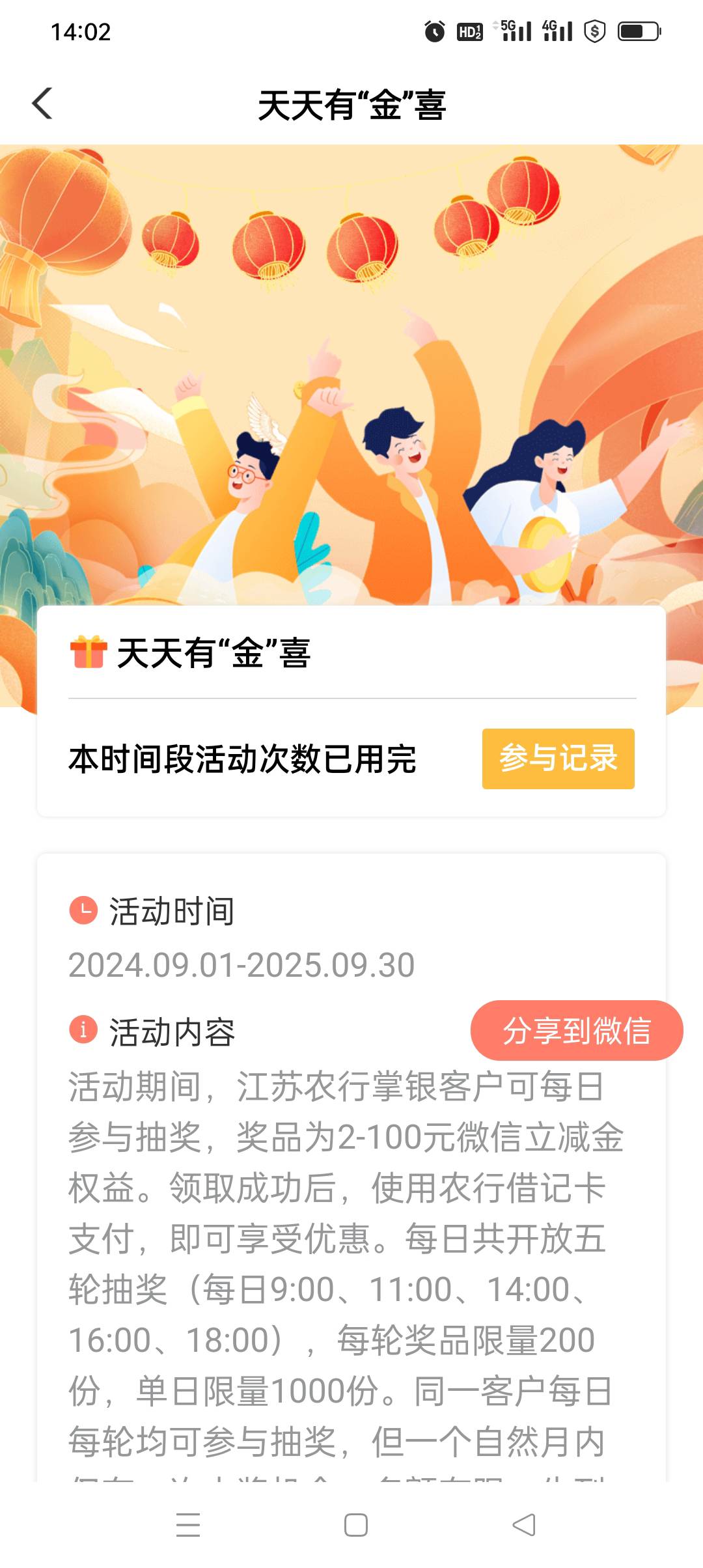 腊鸡，到点卡2 / 作者:iyz2 / 