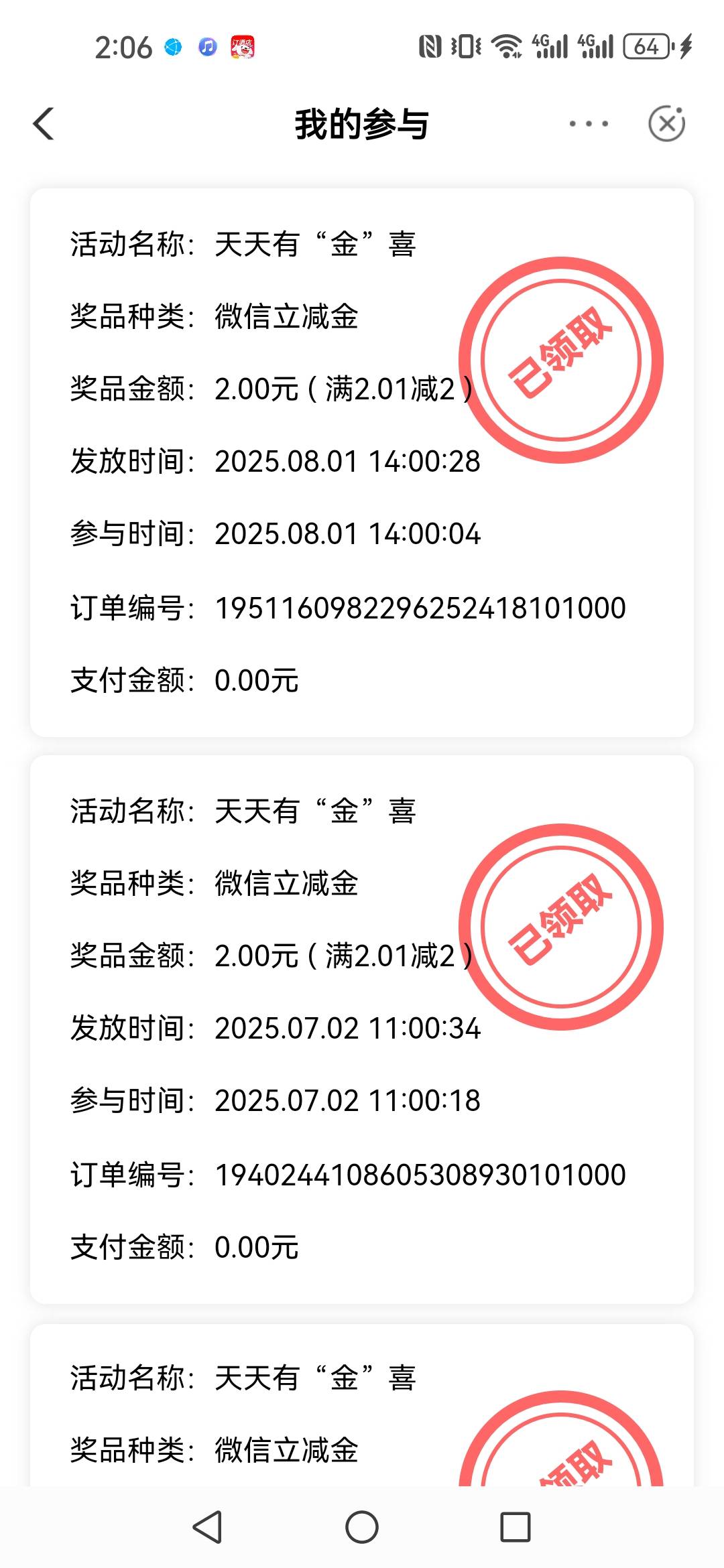 腊鸡，到点卡9 / 作者:半个我 / 