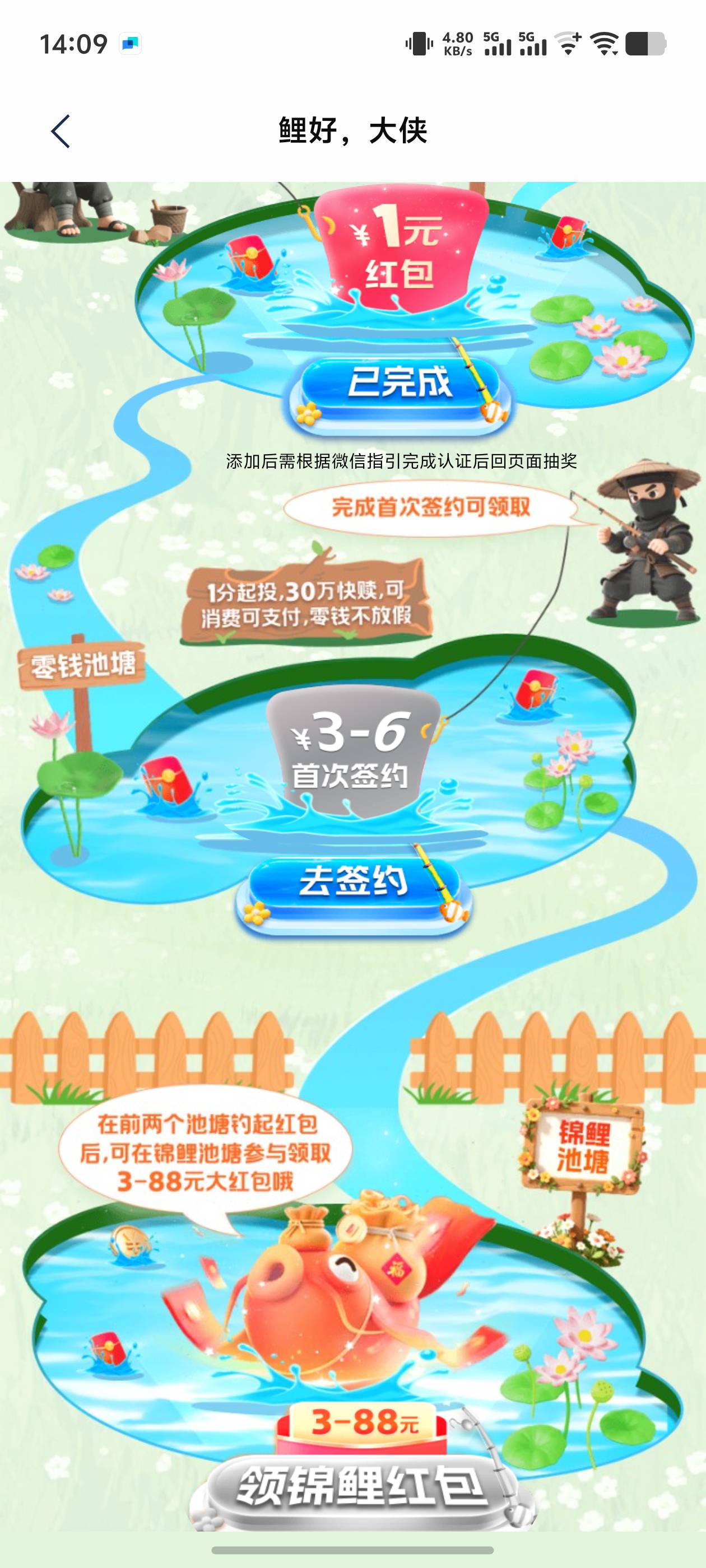 第二个怎么完成

50 / 作者:逼两拳皇 / 