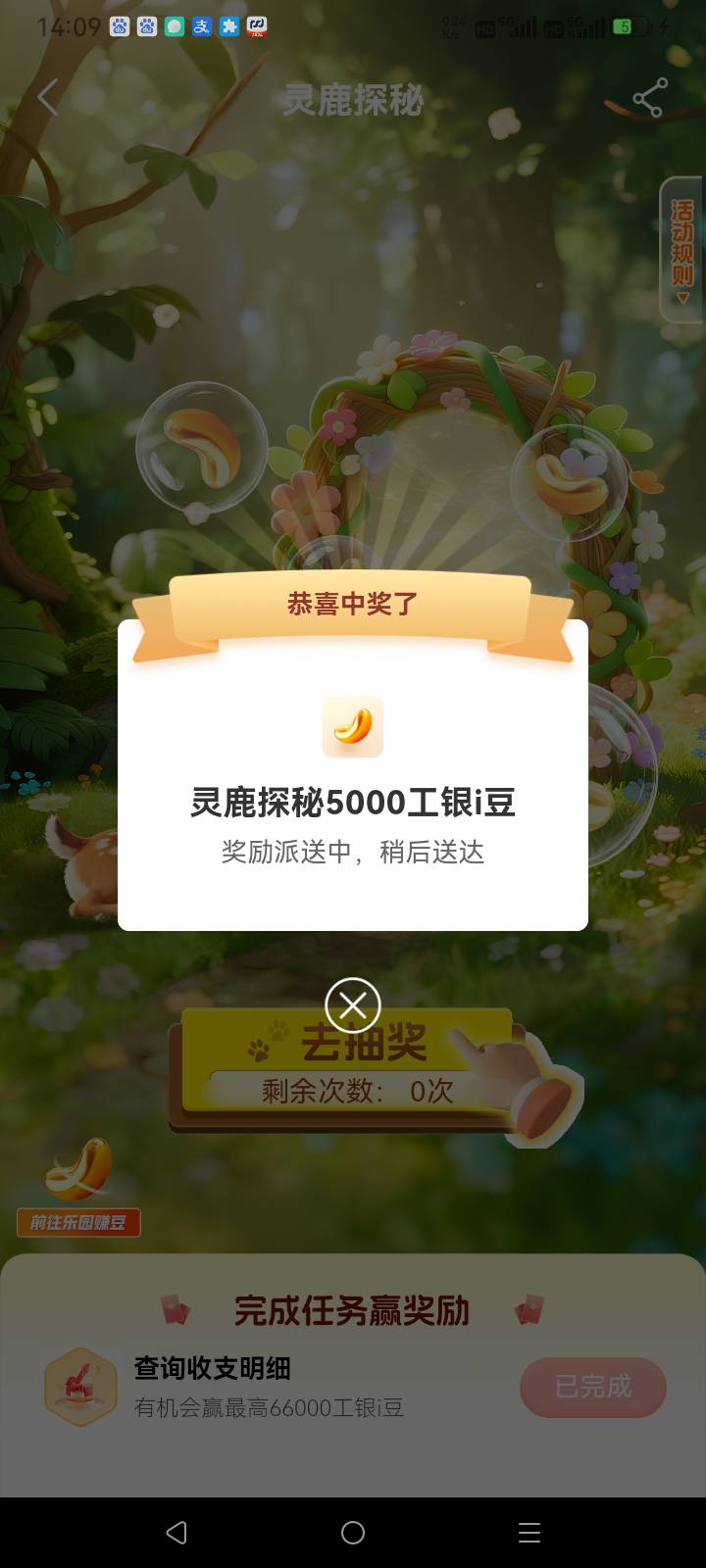 网点评价低保

96 / 作者:总在水里游躺 / 