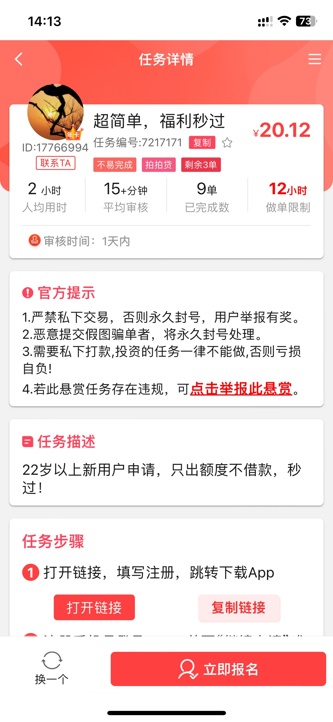 这勾13怎么把拍拍价格调那么低了……看你们差不多40毛这打了5折

71 / 作者:半死不活的 / 