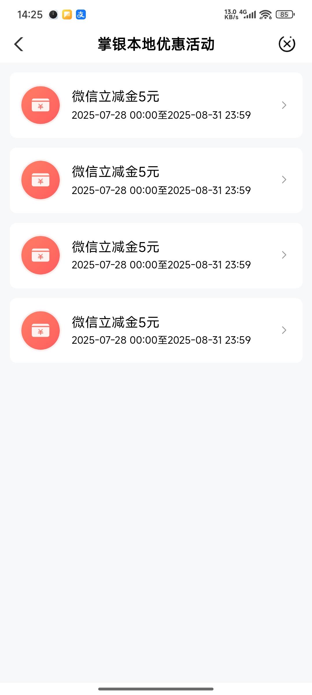 感谢老哥，黔西南20毛


29 / 作者:如果我是田桂芬 / 