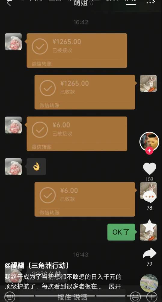 挂壁仔老哥们有没有三角洲猛攻厉害的？端游绝密百场起步3.5kd以上的

18 / 作者:理理理66 / 