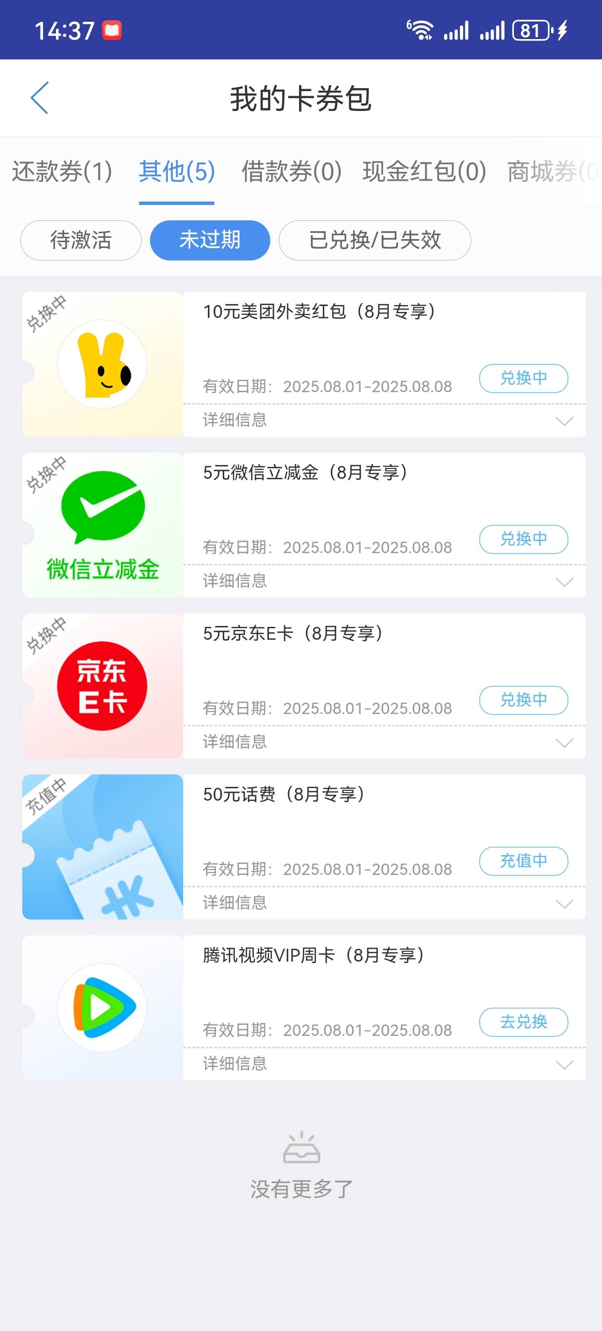 冲冲冲

42 / 作者:情绪冷淡且暴躁 / 