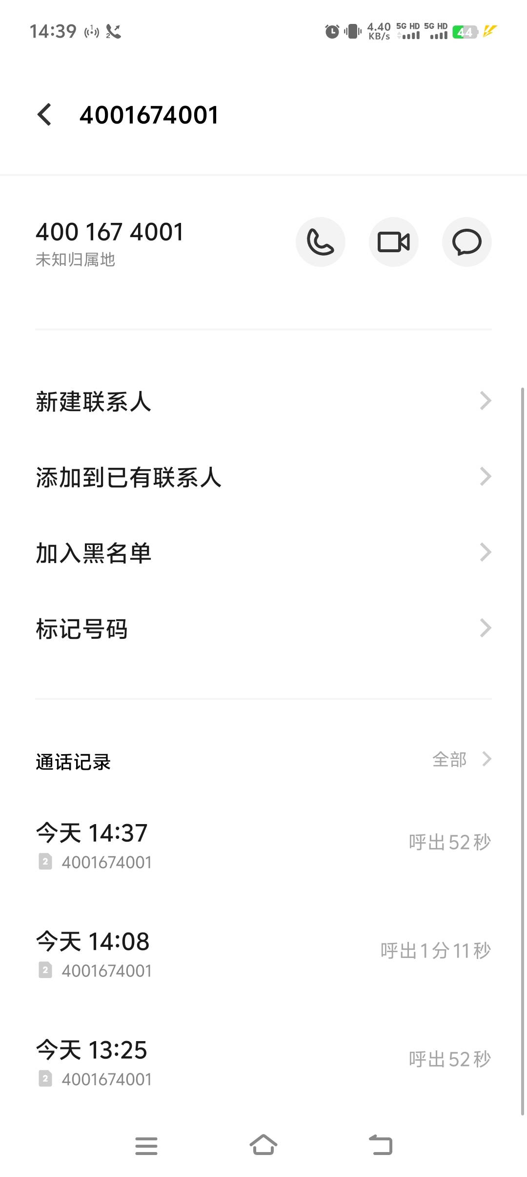 中邮两天都不到账，电话不接，客服不通过，cs商户


22 / 作者:专业挂逼老哥 / 