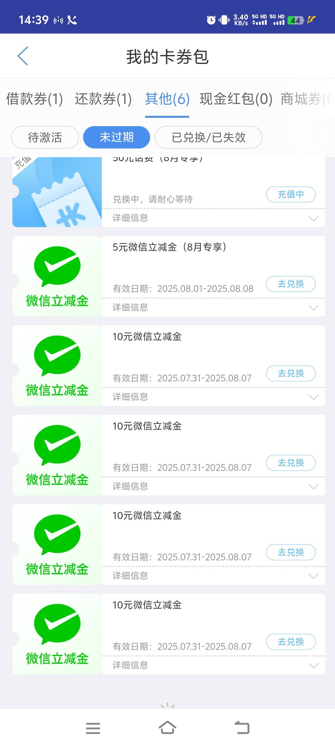 中邮两天都不到账，电话不接，客服不通过，cs商户


4 / 作者:专业挂逼老哥 / 
