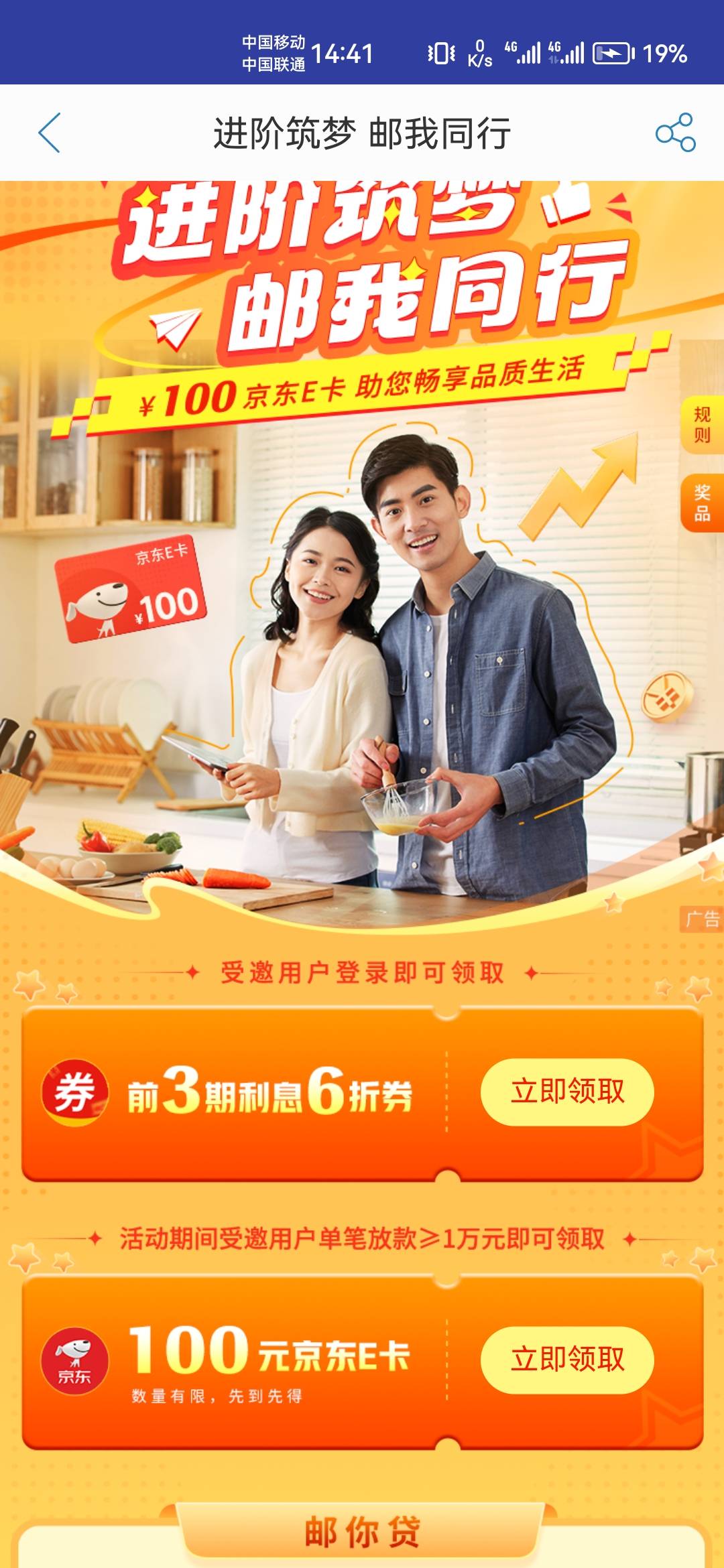 中邮借1w块125毛挂壁学生仔不冲吗，我是借不了


93 / 作者:天降福星欧皇至尊 / 