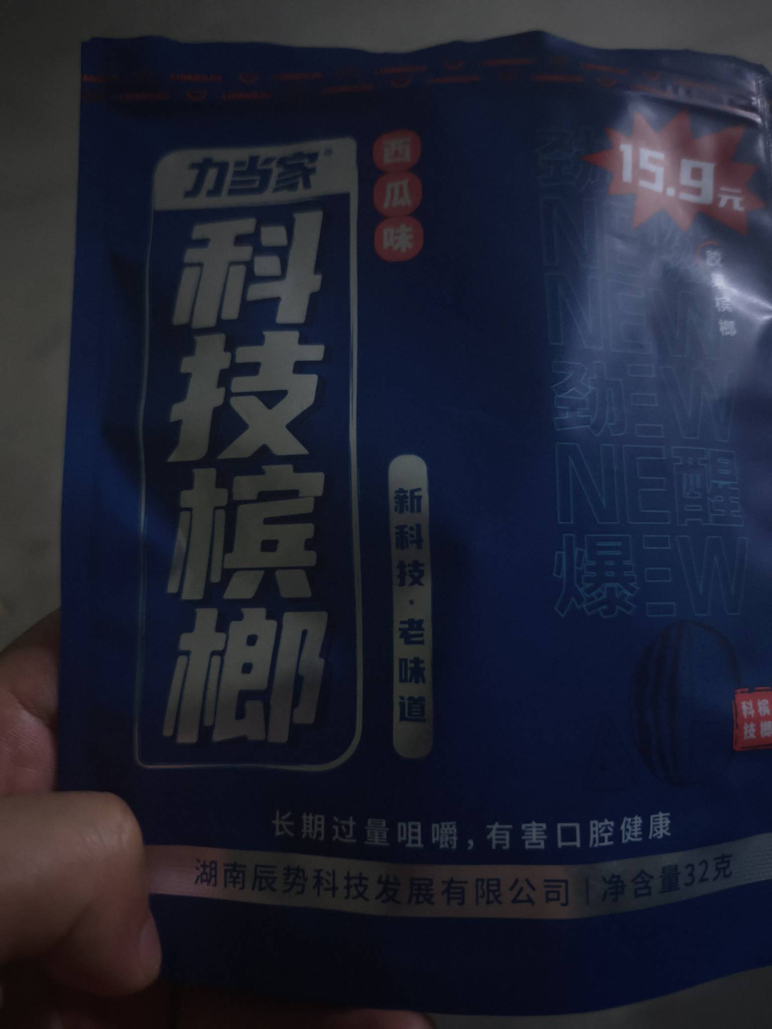 这款30得真难吃，不知道给不给换包烟


71 / 作者:绮罗生 / 