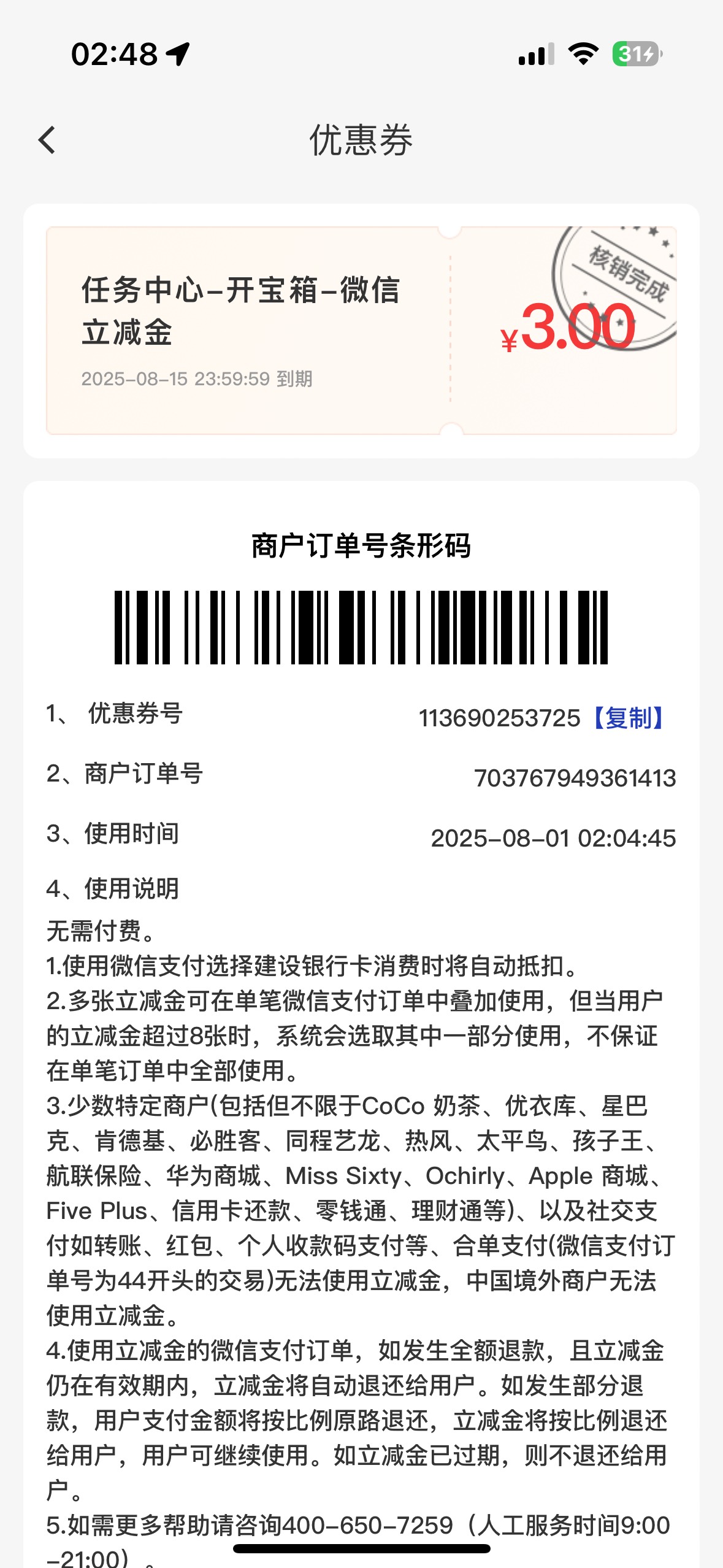 低保大户，有没有一样的老哥，冒个泡




90 / 作者:小熊咔咔咔 / 
