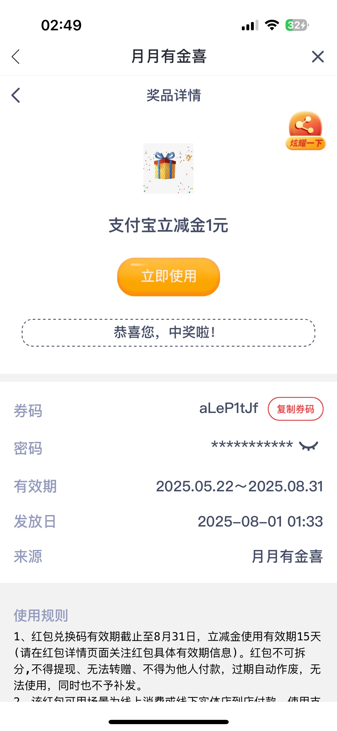 低保大户，有没有一样的老哥，冒个泡




57 / 作者:小熊咔咔咔 / 