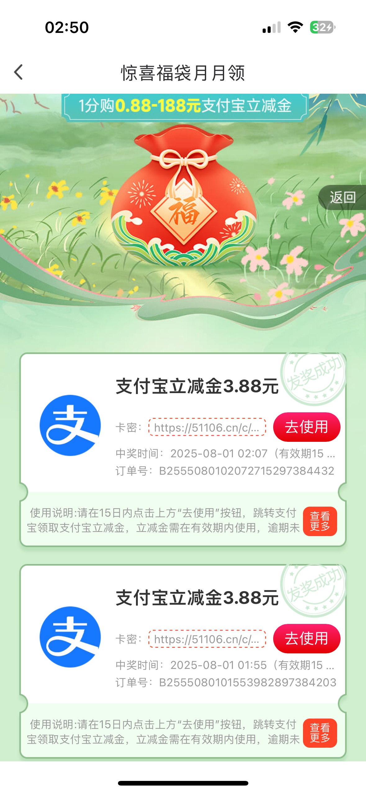 低保大户，有没有一样的老哥，冒个泡




96 / 作者:小熊咔咔咔 / 