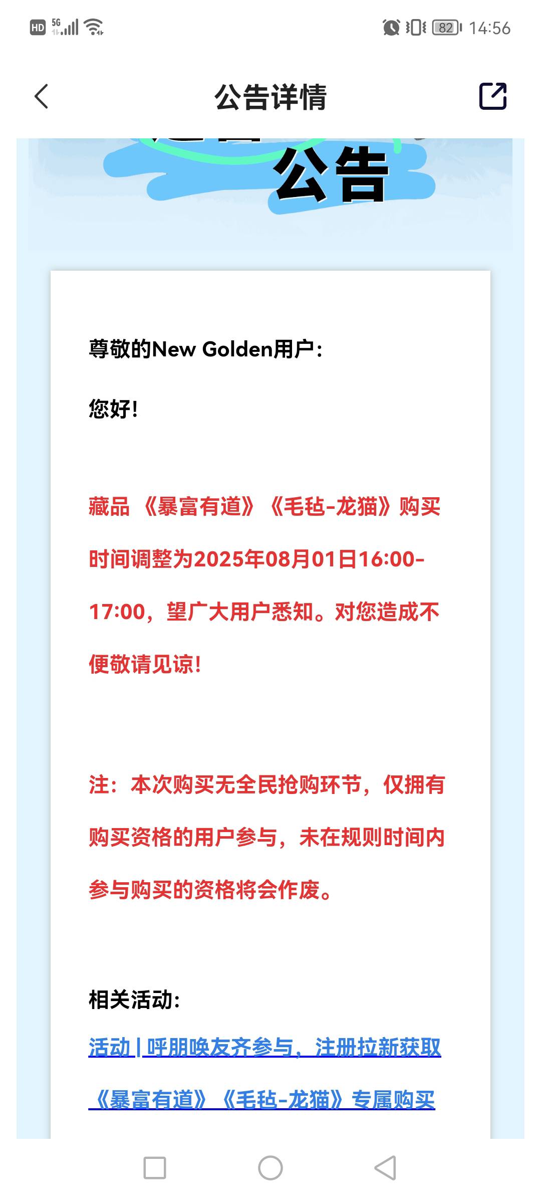ng有资格才能买

59 / 作者:猪腰子大小 / 