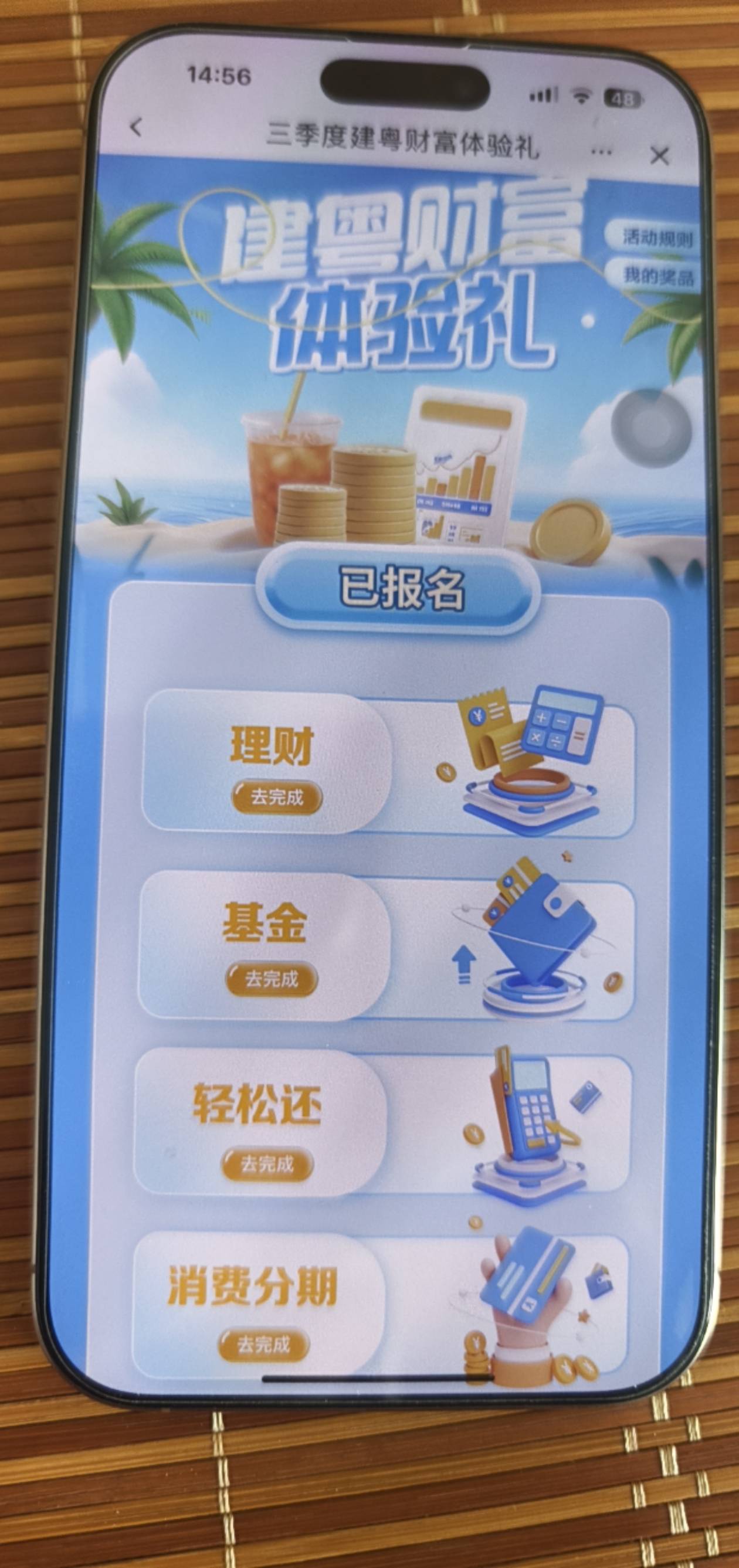 建行买龙钱宝一号二号都买两天了怎么还是没完成，有懂得吗？

32 / 作者:总觉得会离开 / 