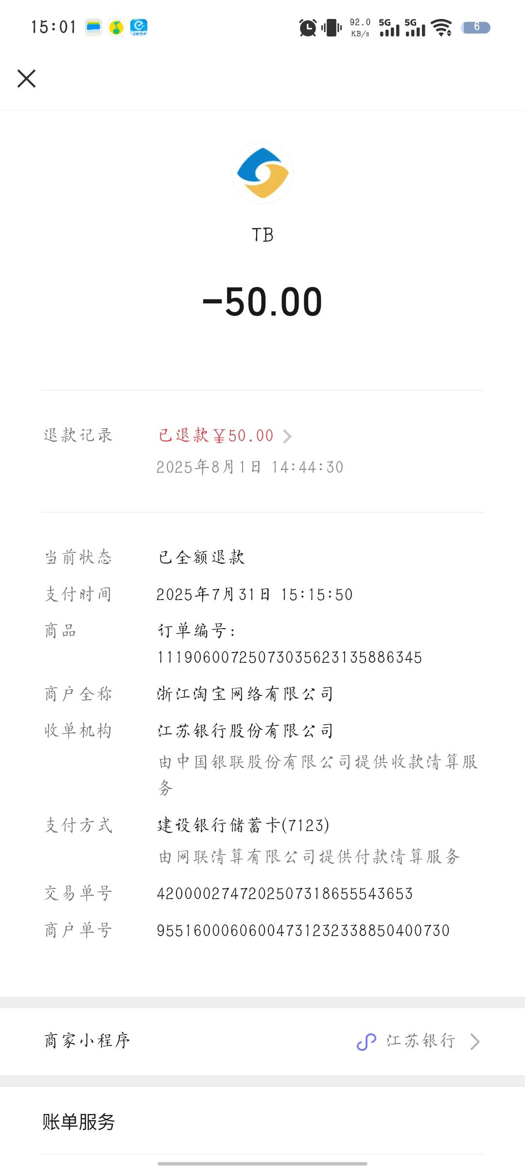 wx上这种交易方式的可以退，要sf的才行，昨天一笔今天直接退了，选择交易被骗

51 / 作者:summerku / 