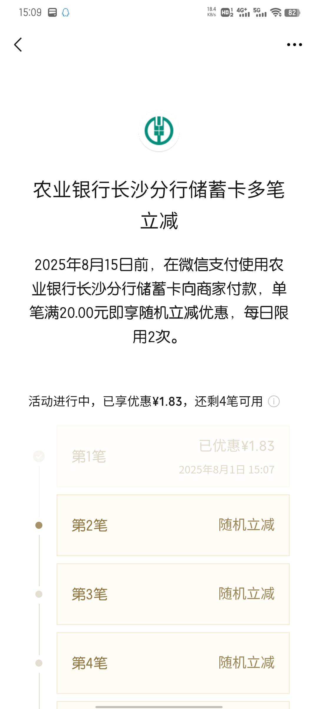 老农长沙卡

84 / 作者:大东159 / 