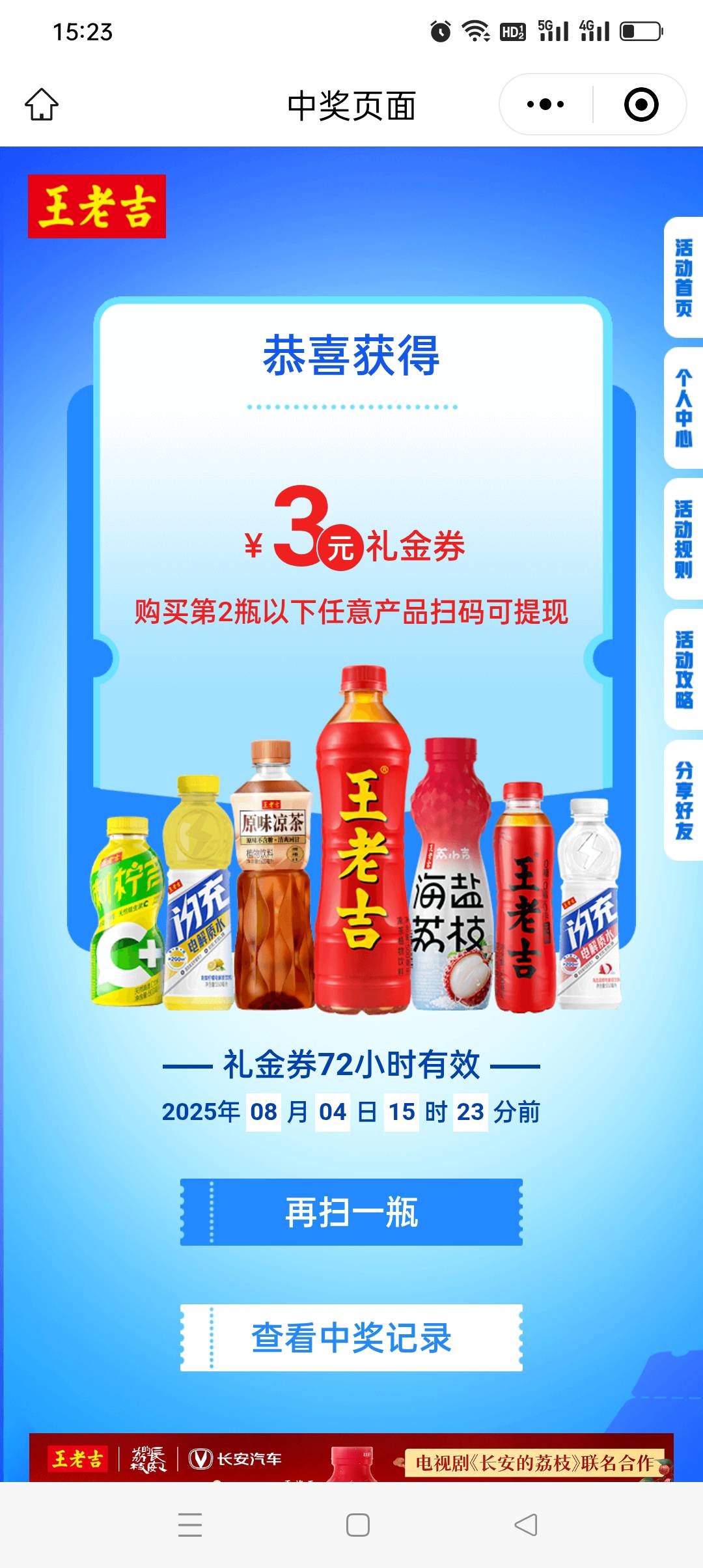 做个任务白嫖3

81 / 作者:iyz2 / 